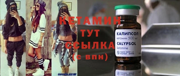 ECSTASY Балабаново